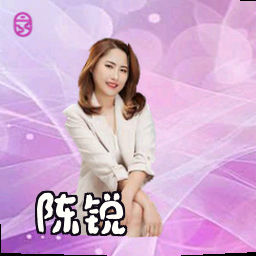 陈锐