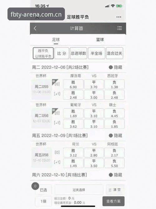 如何通过FB体育竞彩平台看懂阿斯顿维拉30年首冠的制胜密码？