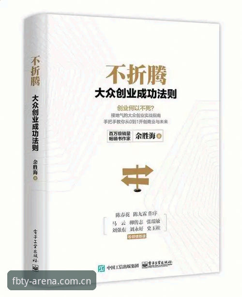 FB体育平台下载安装全攻略：解决官网入口无法下载的实用教程